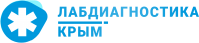 Лаборатория «Лабдиагностика-Крым»